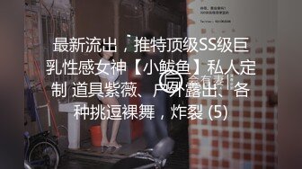 [MP4]STP24355 身材很棒的欲女模特激情大秀 全程露脸无毛白虎骚穴陪狼友发骚&nbsp;&nbsp;自慰呻吟揉骚奶子 表情诱人勾搭狼友打飞机 VIP2209