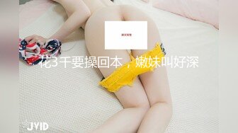 1淮南余文乐 漂亮女友说喜欢吃酸奶棒棒，满足这小宝贝，倒点酸奶在鸡巴上，女友满脸的开心 舒服地给艹了