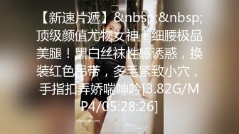 [MP4/ 689M] 闺蜜偷拍合租女孩 青春无敌好身材 一边看小黄片一边用跳单自慰