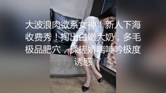 【自录】御姐闺蜜【苍井潮喷姬】舌吻舔脚，道具调教，3P乱交，5月直播合集【26V】 (7)