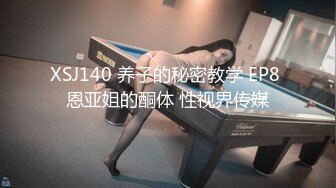 STP24834 无毛白虎极品美穴18萌妹，项圈链子透视情趣装，凹凸玻璃棒猛插穴，搞得小逼很湿，卫生间地上自摸，高潮喷尿太骚了