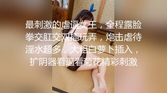 ★☆全网推荐☆★万人求购P站女族性爱专家，极品反差骚妻【静芸】解锁私拍②，灵活长舌性感少妇的顶级口交侍奉，啪啪啪全自动榨精机 (14)