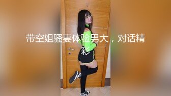 《极品女神✅一夜情》约炮PUA大神露脸私拍，酒吧搭讪高颜值气质美女【薇薇】成功开房啪啪超清4K原版