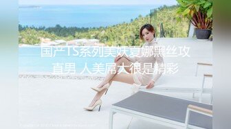 无水印[MP4/246M]12/29 探花小海哥酒吧搭讪的美女看着挺骚还在装矜持推倒连干两炮VIP1196