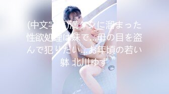 【新片速遞】广东骚气十足夫妇，教你如何正确打开做爱姿势108招❤！瞬间让你的女人立刻爱死你！[37M/MP4/02:01]