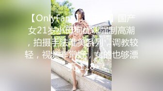 【国产版】[XSJKY-101] 乐奈子 男保洁用大屌调教傲娇的OL 性视界传媒