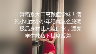 [MP4]全身粉嫩网红美女初下海 ！肉欲系身材 ！一线天肥穴大肥臀&nbsp;&nbsp;掰开特写揉搓