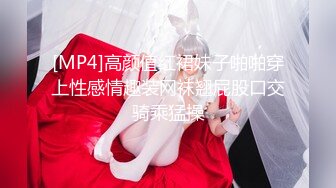 露脸才是王道！颜值巅峰白富美推特网红【龙猫夫妇】最新私拍，露出百合野战紫薇啪啪，阴环全身纹野性十足.avi