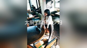 海口暴力后入宝马美女