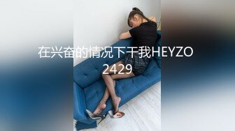 莆田少妇林丽双口交