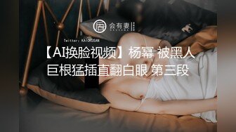 【全網首發】【稀缺】【重磅核彈】超反差童顏巨乳蘿莉女神『虞梅』新品超強推薦 童 顏 巨 乳 逼緊人騷各種操嫩穴 (5)