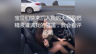 稀有露脸 高端ACG业界女神爆机少女 喵小吉 古装迷情《长相思》古风天花板 绝品鲜美嫩穴开腿待插 (3)