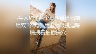 【嫂子爱露出】推特反差婊，顶级绿帽一女战多男，群P大乱交，捆绑调教野战人前露出 (2)