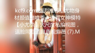 STP24689 最新超人气推特露出极品网红女神▌峰不二子 ▌情人节NTR乱伦剧情 被颜射的嫂子 狂艹骚穴爆浆拉丝嫩穴淫靡无比