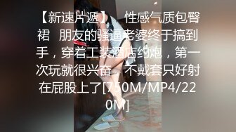 《臀控熟女控☀️必备》露脸才是王道！败火型OnlyFans网红韵味美妇熟女【nanako】订阅私拍福利，情趣自慰掰穴各种挑逗