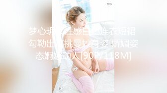 梦心玥??性感白色连衣短裙 勾勒出高挑曼妙身姿 娇媚姿态婀娜动人[90P/118M]