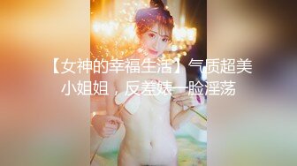 气质美魔女，一身性感蕾丝黑衣，叼着烟进来上厕所，阴毛很漂亮，尿尿声嘘嘘滴，喝酒多了用手扣烈唇，性感哇！