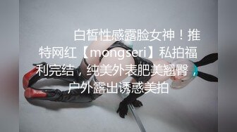 [MP4]天津約啪直播偷拍女僕裝黑白兩套絲襪的長腿妹妹