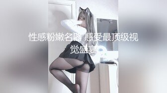 《极品CP魔手外购》全景逼脸同框偸拍Club夜场女蹲厕超多时尚靓妹方便 意外收获性急小情侣口交后入快餐式性爱 (6)