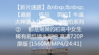 [MP4/866M]7/8最新 萝莉少妇深喉吃屌相互69玩关键时刻抽出来射在胸上VIP1196