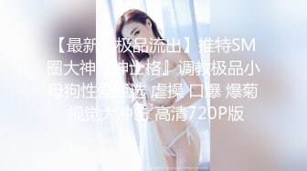 《重磅精品❤️福利》OnlyFans神仙颜值极品反差婊（Sabee996）大尺度自拍视图有钱人的玩物无水原档91P 44V