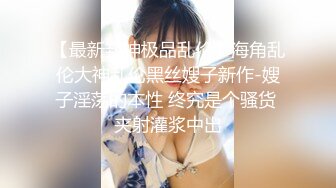 《精品资源极品尤物》网红名媛没见之前叫宝贝，见了之后叫妹妹？海王的感觉约操极品高颜值御姐事后还采访下炮后感，对白精彩