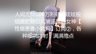 【小酒窝大长腿女神来袭】高挑完美身材甜美颜神 劲舞很卖力性格非常开朗可爱