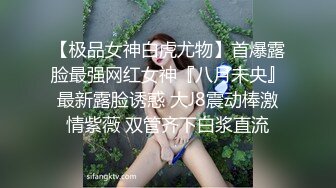 【VIP】都是推油惹的祸，极品技师被玩弄潮喷大力抽插，高潮痉挛