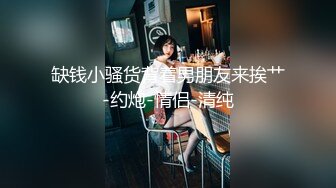 [MP4/ 348M]&nbsp;&nbsp;短发人妻母狗少妇，束缚着骚奶子让大哥后入草屁股，自己舔着假鸡巴呻吟诱惑狼友