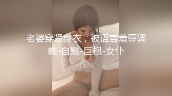 淫荡的骚少妇 高跟丝袜