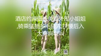 《极品长腿嫂子》哥哥高烧躺床上❤️厨房跟嫂子干了一次刺激上头一股浓精全射嫂子的B里了[MP4/566MB]