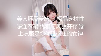 kcf9.com-2024重磅，秀人网【雨儿酱】，高价千元自购，稀缺珍藏佳品，极品大奶清晰漏点揉奶定制，毛毛多多