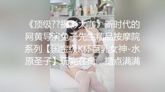 精神小妹有多色！来自符文战士的淫骚 自慰完再啪啪！