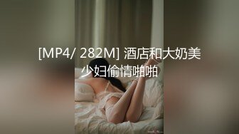 2024年新流出，迪丽热巴和郭碧婷的结合体，微博百万粉丝，【Amy-baby】脸穴同框，乳夹，蜡烛滴奶