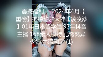 【小小白】推特极品身材，长腿大奶反差妹专业全裸抖音风裸舞紫薇，一对车大灯Q弹 (6)