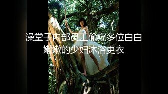 【骚宝未婚女】SPA养生馆内，今日来了个白皙美乳翘臀小姐姐，按摩抠穴水汪汪，暴插蜜桃臀