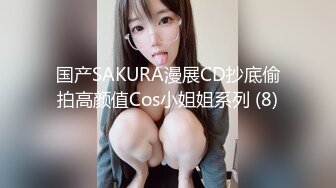 长发甜美妹子看着气质，被抽插得爽了也还是这么美