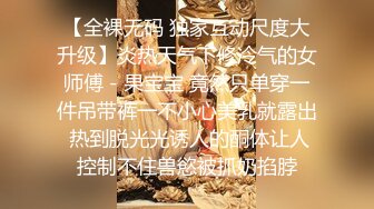 妖娆长腿极品半糖美女主播「优米米米」私拍艳舞露奶，浴室诱惑撩骚，丝袜美腿足交，指抠道具自慰，口交约炮啪啪啪 (5)