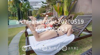 [HD/0.8G] 2024-06-12 DX-001 大象傳媒 狂舔猛吸無毛騷逼白嫩巨乳