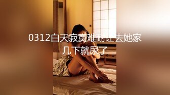 后入爆操24岁小母狗