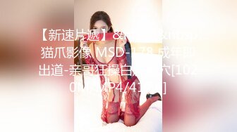 麻豆传媒 mfk-0027 家政妇之妻子的朋友