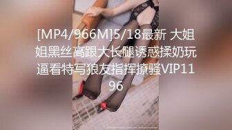 STP24582 【有点清纯眼镜骚妹】和炮友激情啪啪，爆插猛操白浆四溅，怼着骚近距离特写，操的骚逼水流到菊花，大屁股主动骑乘