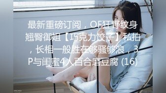 [MP4]黑框眼镜新人妹妹！外表乖巧甜美！跳蛋震穴爽的流白浆，表情一脸享受，狂揉小穴高潮喷水