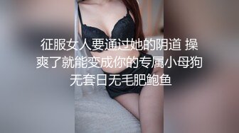 高颜值大奶美女开档肉丝 肉丝上衣套头 被无套输出 看着太顶了