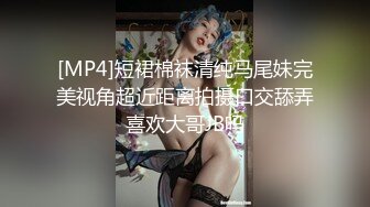 【良家故事】跟着大神学泡良，良家人妻爱死了偷情的快感，一脸的满足笑意，期待满足被操 (4)