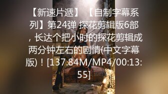 [MP4/ 1.34G]&nbsp;&nbsp;风情万种眼镜风骚御姐，粉色丁字裤勒逼多湿了，掰开肥穴一阵浪叫，假屌爆插小穴