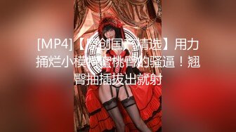 STP18808 极品网红『香港美少女』冷傲兔女郎极品女神 爆裂黑丝无套抽插爆操 后入冲刺到内射