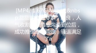 丰满女老师露脸业余时间搞点副业，丝袜情趣大奶子道具自慰骚逼呻吟，躺在床上听狼友指挥揉奶子自慰呻吟