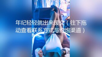 周口制衣厂小母狗无套内射3