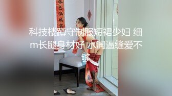 【新片速遞】&nbsp;&nbsp;⭐【极品泄密】真实调教女仆装幼儿园反差母狗老师[253M/MP4/18:28]